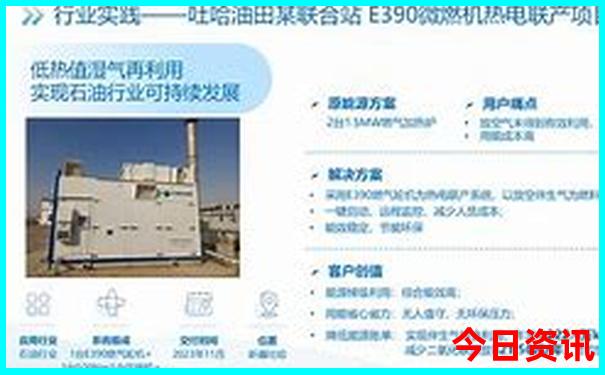 武汉到北京旅游团报价五日游