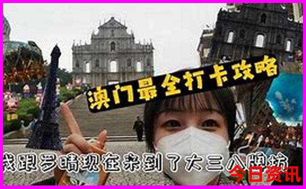 成都周边三日游最佳攻略自由行