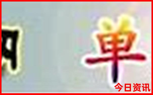 自驾游川西线路图
