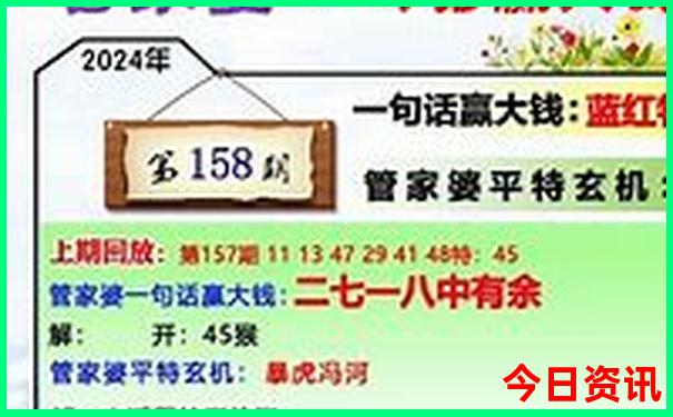 2025澳门资料免费大全