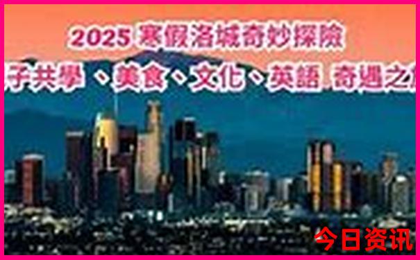 北京四环有哪些景点