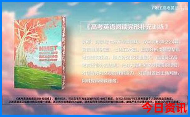 北京旅游4天3晚攻略