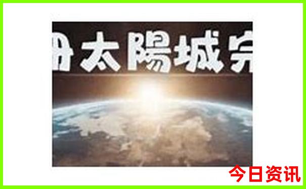 天屿湖旅游攻略一日游