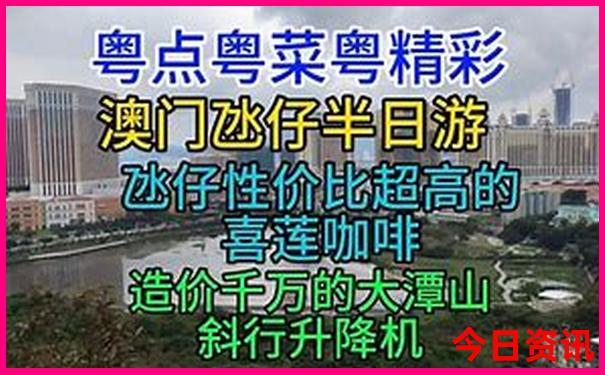 天津适合夏天玩的地方