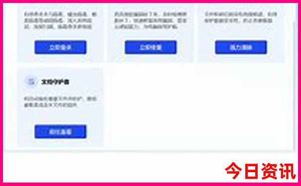 云南普者黑好玩吗
