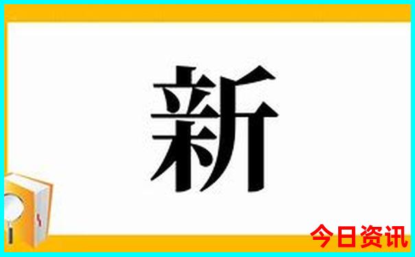 7777788888管家精准管家婆免费香港免费