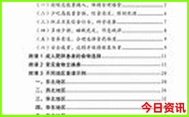 武汉适合小孩儿玩的地方