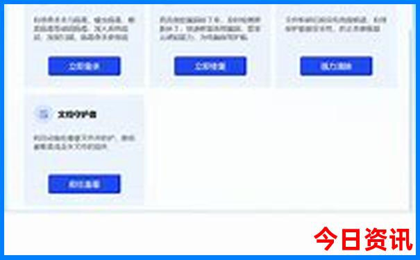中国最美的城市排行榜前十名