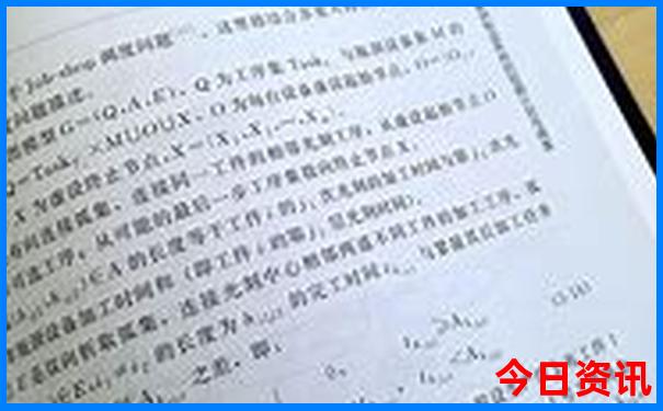 天竺山森林公园游玩攻略