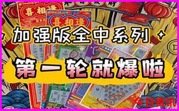 青海五天四晚旅游攻略