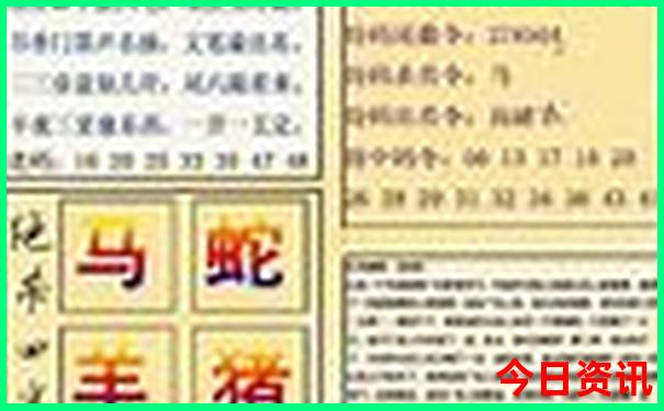 塔城旅游必去十大景点