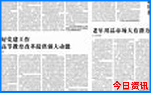 日本东京景点排行榜前十名