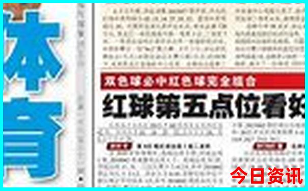 7777788888精准管家婆真相