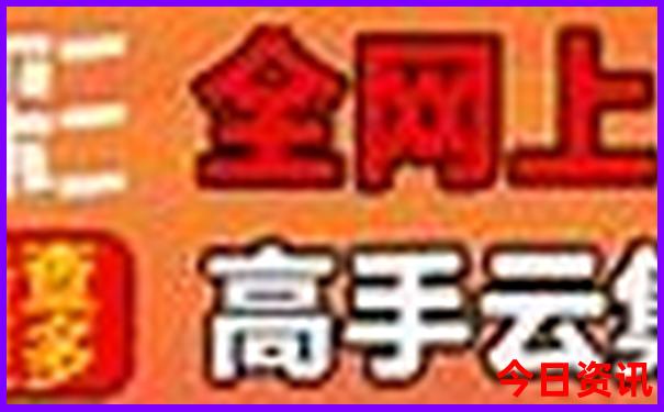 山亭十大免费景区