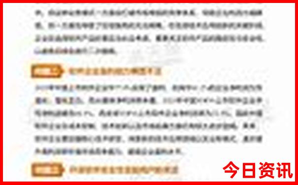 白石山附近景点还有哪些值得去