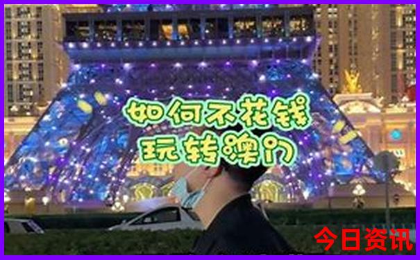长白山漠河自由行攻略