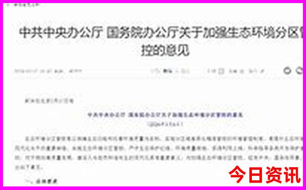 4天时间去哪里旅游比较好