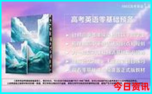 夏天最适合去的景点