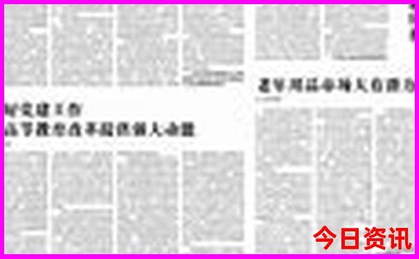 2025全新热议全年资料全攻略免费官方推荐大全全新免费-2025澳门特马开奖结果